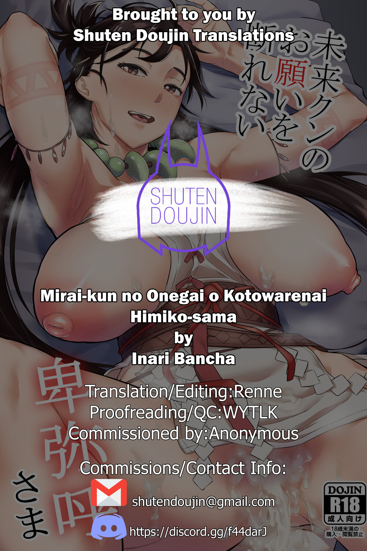 Hentai Manga Comic-Himiko-sama can't refuse Mirai-kun's request-Read-33